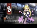 【ミストトレインガールズ】キャラシナリオ [S][ライク・ア・ルーシー]ヴィクトリア