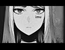 imu ボカロ