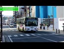 【路線バス】 岩手県交通 岩手県北バス 平泉・盛岡地区にて