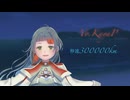 【歌ってみた】秒速300000km/(ぬ)【カヤP】