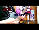 【BABY METAL】紅月-アカツキ-　cover【SV AI 夢ノ結晶 ROSE】