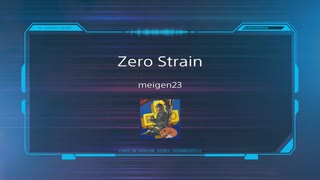 Zero Strain トロフィー獲得シーン集