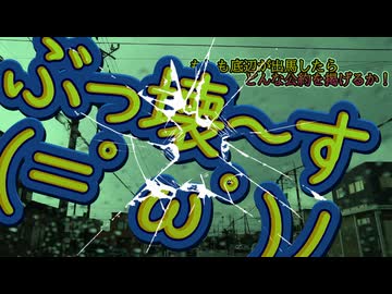 もしも出馬したら皆さんはどんな公約出しますか？