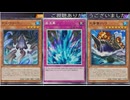 (ランク)　激流葬がセンチュリオンに綺麗に決まったデュエルw　(遊戯王マスターデュエルプレイ動画188)