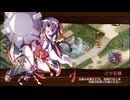 【城プロRE】城娘温泉 伊予柑饅頭の秘密-絶弐- Lv50～54 ☆5改以下 再配置無し