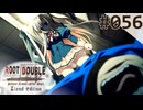 【実況】#056：ルートダブル -Before Crime * After Days- 初見実況プレイ【√Before】