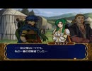 ファイアーエムブレム 蒼炎の軌跡 マニアック ハーレムプレイ 073 第26章 激突4