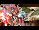 【城プロ：RE】城娘温泉 伊予柑饅頭の秘密 -EX2- 　5体合計☆40　