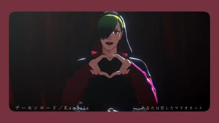 【MMDJB】デーモンロード【叶黎明・獅子神敬一】