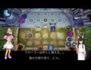 （遊戯王マスターデュエル）愛ちゃんが試作デッキで戦うだけ