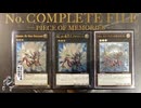 【No.20#1】百鬼羅刹 vs 天盃龍【遊戯王マスターデュエル】