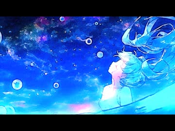 夏夜と炭酸花火 (feat.初音ミク)