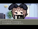 本日はお休み座談会　その197　隣人のアリアルさんとミリアルさんについて