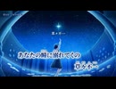 【ニコカラ】草々不一／ロクデナシ on vocal