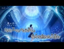 【ニコカラ】草々不一／ロクデナシ off vocal