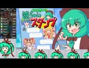 のりきれ！雛ちゃんスタンプ　 Nomal NG+ 28:50