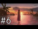 【FFX】召喚士としての初仕事【実況】#6