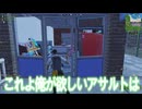 【神シーズン】最高におもしろいチャプター2が返ってきた！！！！【Fortnite/フォートナイト】