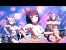 【ニシノフラワー】Gaze on Me!【ウマ娘】