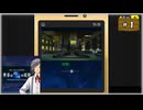 #1 探偵・癸生川凌介事件譚 Vol.13 黄昏は瑠璃の追憶【女性実況】【NSW】