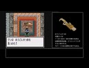 ドラクエ3 GBC版 仲間武闘家縛りPart3