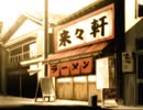 百鬼 ～淫黙された廃墟～　ショートシナリオ集05　餃子