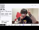 【実験機能の左右反転を使用】【ゆのんちゃん】「魔界^_^「外耳炎」」 ③【2024/11/5】【第235回】
