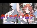 《実況》　うたわれるもの　ロストフラグ　想いの爪痕　Part1