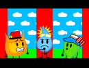 魅惑的なBFDI