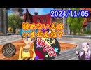 【DQX】【ネタバレ】No.1240 バージョン7.2クリア後のサブストーリー【結月ゆかり】