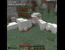 夢みたいなマイクラ