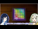 【The Witness】〇ーーーーーーーーー～ーーーーーーーーー～ーーーーーーーーー～ー【A.I.VOICE実況】【CeVIO AI実況】