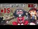 守谷一家+猫耳の魂が●●するエージェント！#15