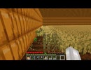 【minecraft】サバイバルでまったり整地して新しい世界作るわ【Part428】