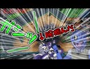超超超・元環境機の成り損ないOB.mp15