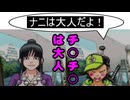 【実況】再翻訳した逆転裁判を友人に挑戦させてみた【3話】 part7