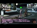 【クロヒョウ】龍が如くの外伝が出たから龍が如くの外伝をやる Part17