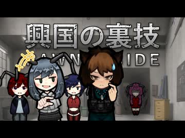 【Rimworld淫夢】興国の裏技.mp22/EX