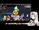 【ドラゴンボールザブレイカーズ】無邪気に戦う騎士のクロワちゃん