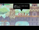 【フェノトピア】滅亡後の世界の降り立つフェニ鳥【part 4】