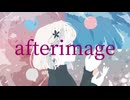 afterimage / 初音ミク【MV】