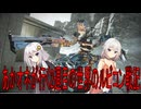 【アーマードコア６】あかオネが行く2週目の世界のルビコン戦記part3【ソフトウェアトーク実況】