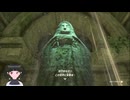 【ゼルダの伝説】周回遅れのティアキン Part178【TotK】