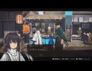 【ゆっくり実況】　さむらいれむなんと　#6