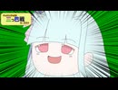 【CHUNITHM】ァおぃにずむ　part3【ウニ祭り三つ巴戦2024】