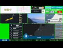 【緊急地震速報（予報）】石川県加賀地方　最大震度3