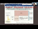 厚労省から「新型コロナJ D1株対応ワクチン」支援スキーム（添付文書1  来年度の新型コロナワクチン接種の助成金スキーム）を聞き取り