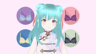 ノーブラ生活を続けた結果