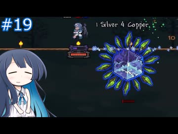 【Terraria MOD】とりからすたーの世界で遊ぶ Part19 【CeVIO実況プレイ】