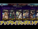 アップライジングストア開始！ここだけの超激レア最強スキンを見逃すな！【プレステージスキン】【スーパーレジェンド】【コレクションイベント】【リーク】【APEX LEGENDS/エーペックスレジェンズ】